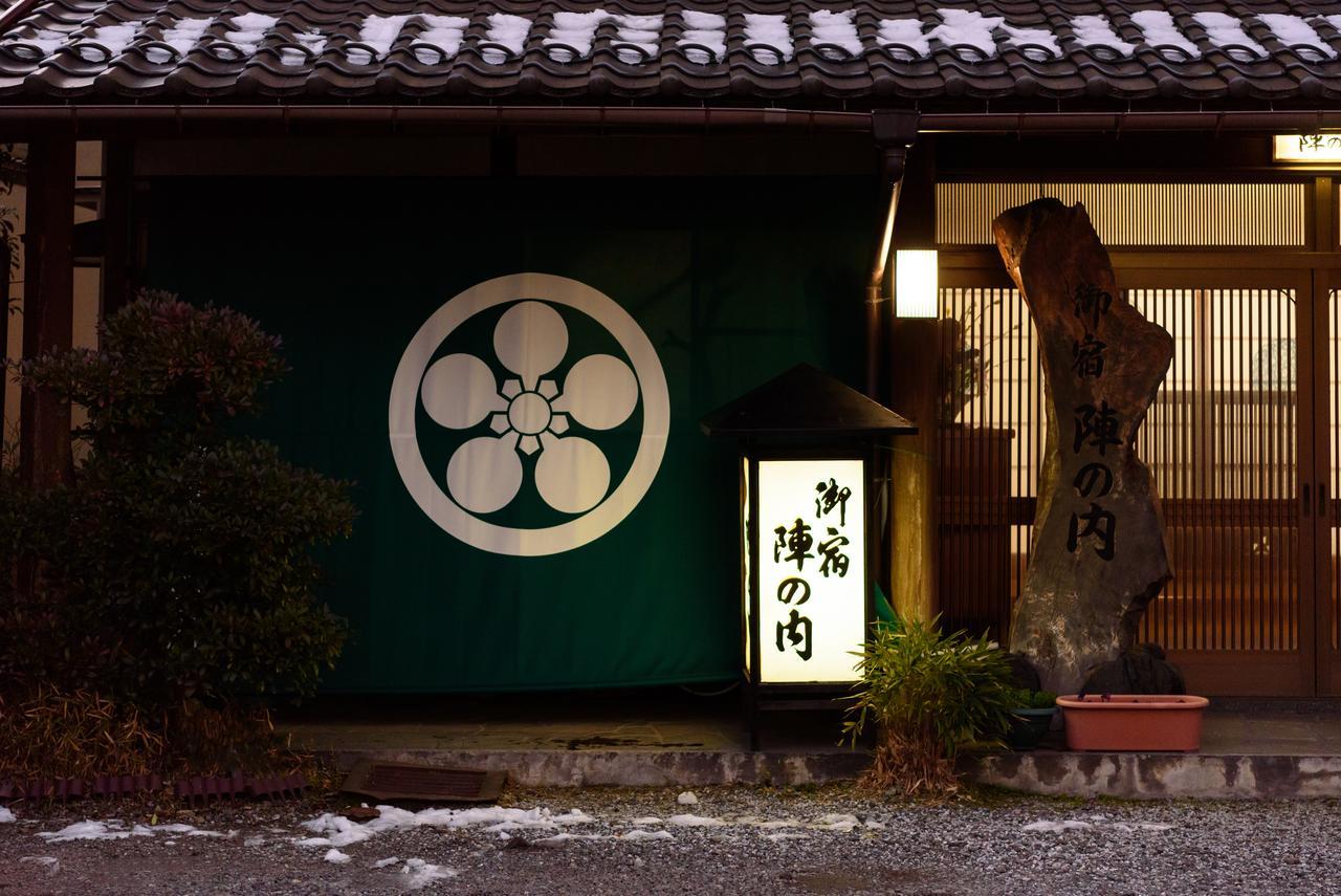 Yufuin Onsen Oyado Jinnouchi Exterior foto