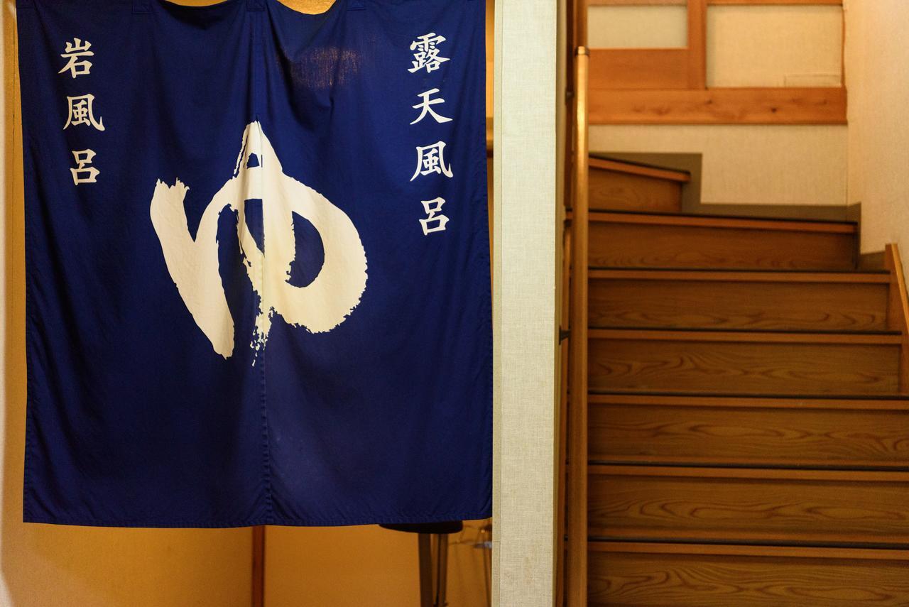 Yufuin Onsen Oyado Jinnouchi Exterior foto